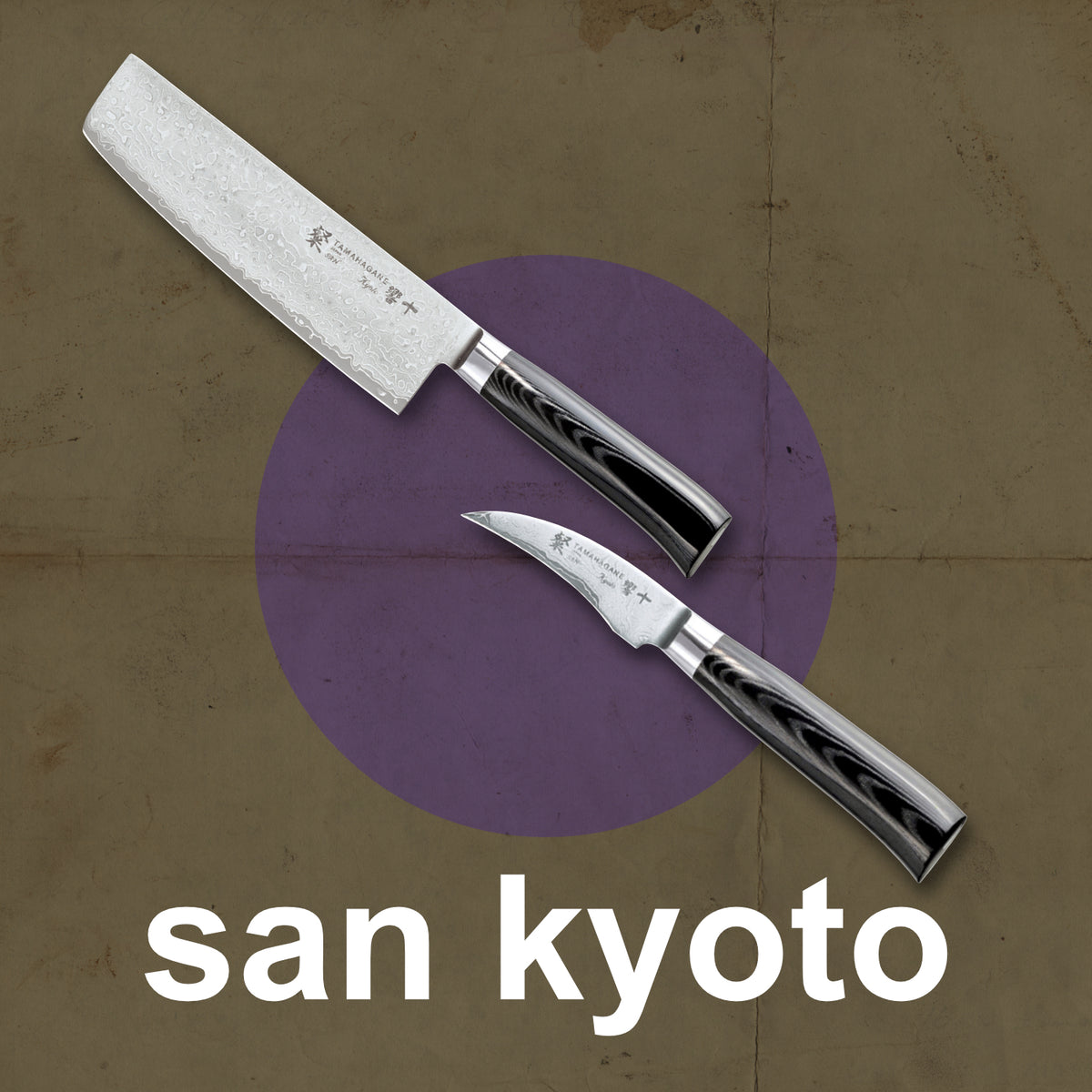 Kyoto-SAN 