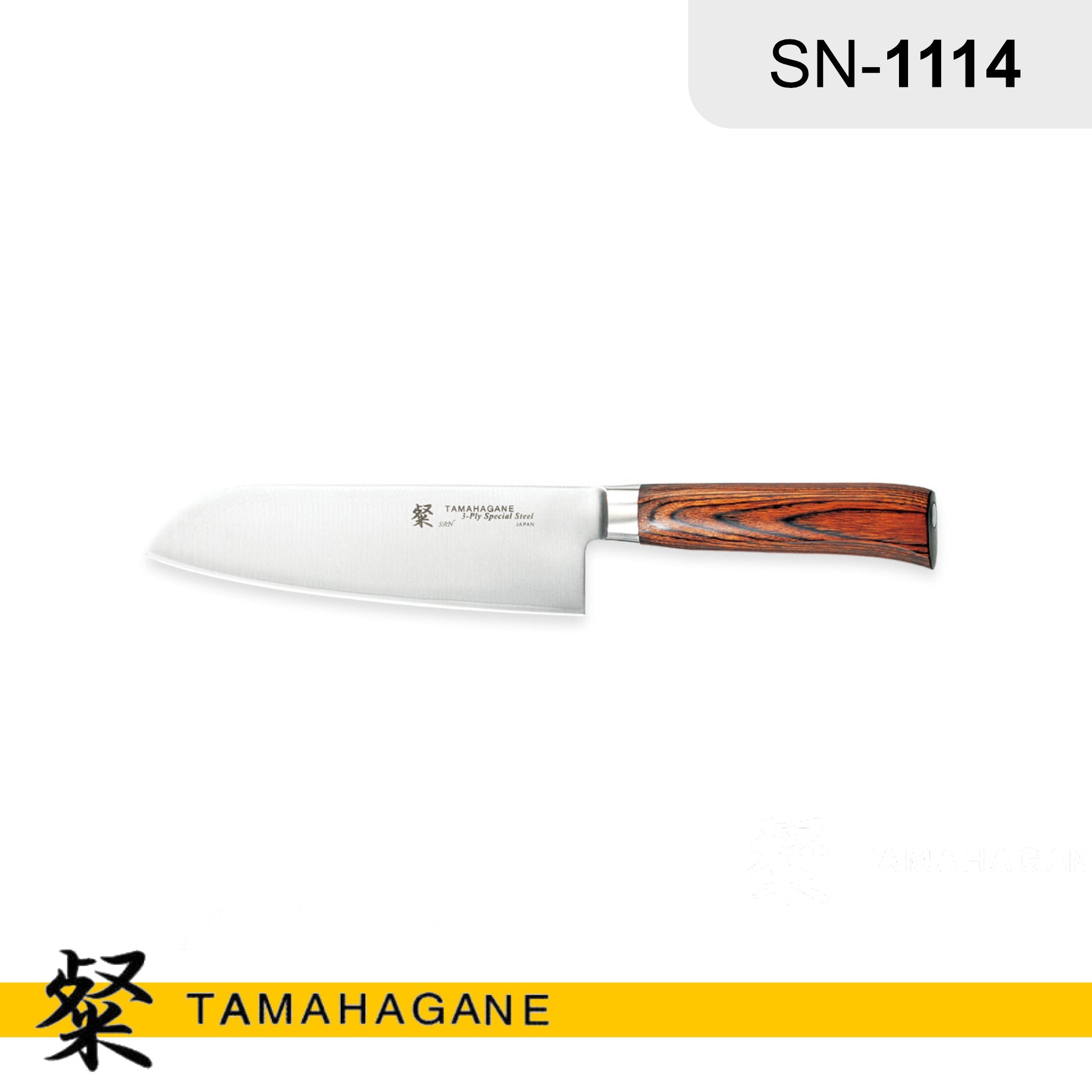 Tamahagane SAN Santoku Knife 175mm (SN-1114) Made in Japan – Tamahagane®  Knives