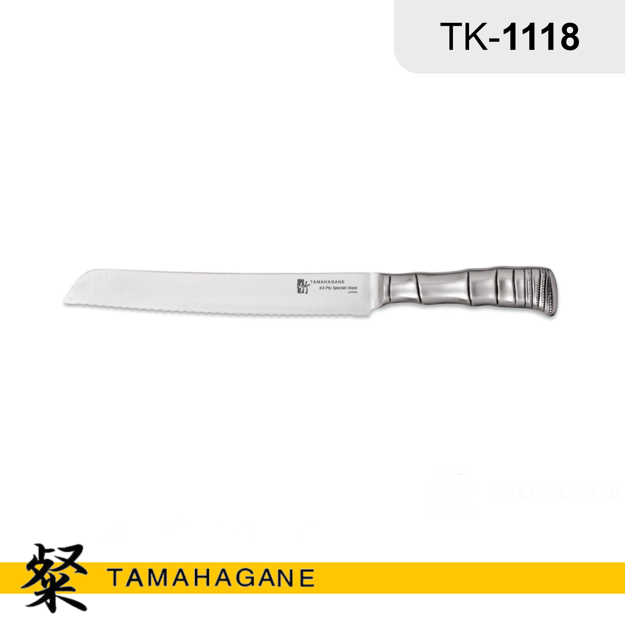 片岡製作所 TAMAHAGANE 竹 ブレッドナイフ 230mm TK-1118-