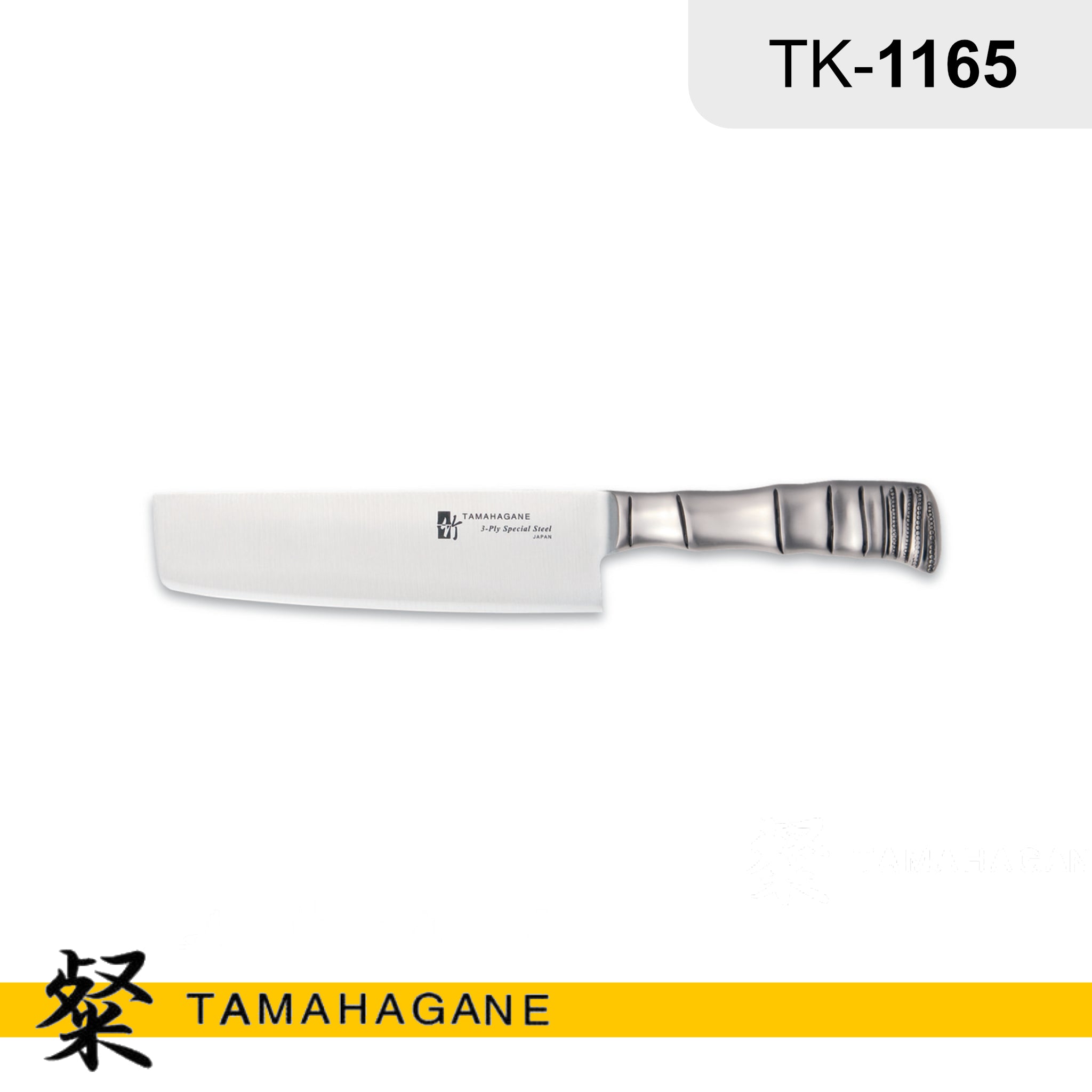 https://tamahagane.com/cdn/shop/products/93A945D6-4F8F-4B5A-8377-3585915F0166_2048x.jpg?v=1593165152