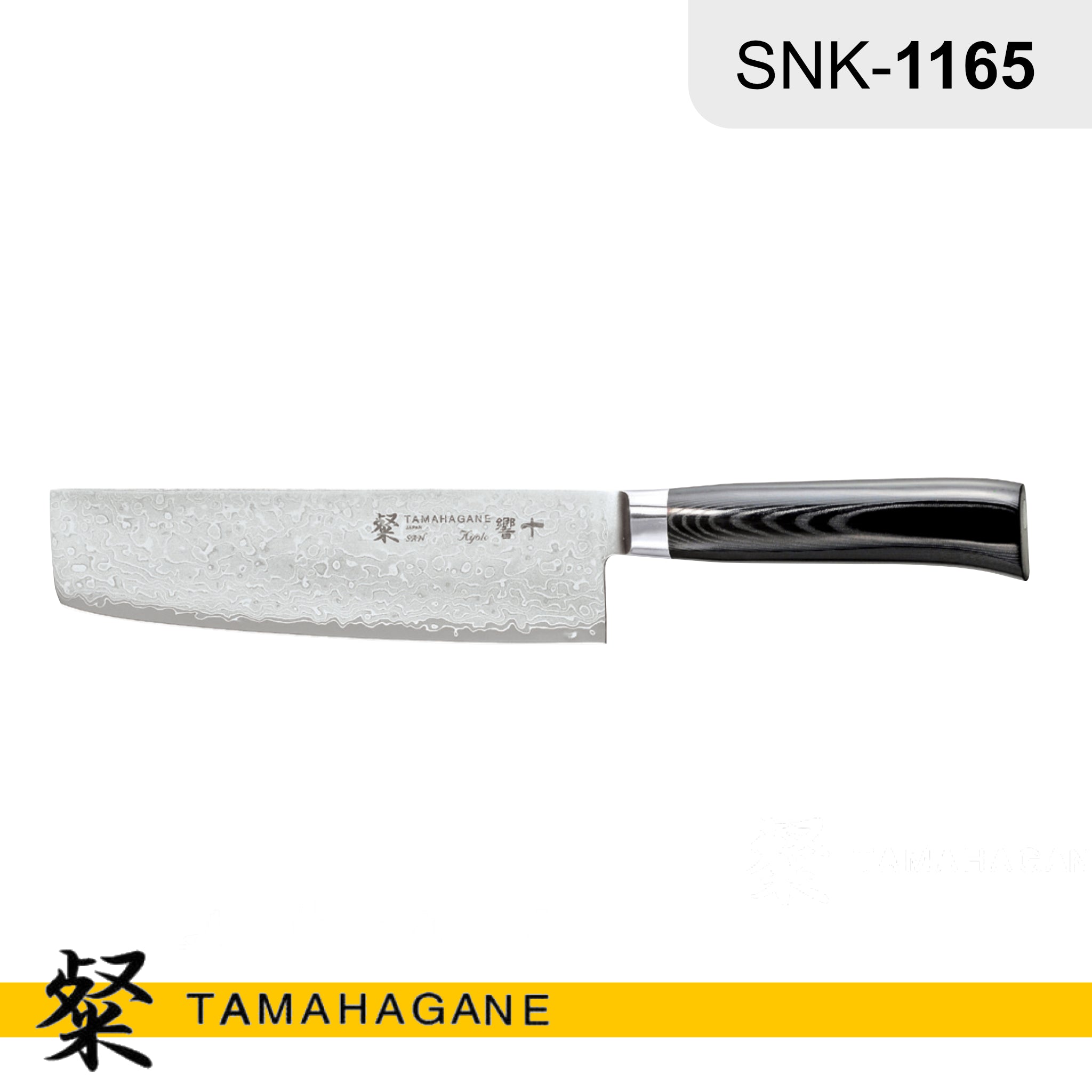 Tamahagane SAN KYOTO Nakiri Knife 180mm (SNK-1165) Made in Japan –  Tamahagane® Knives
